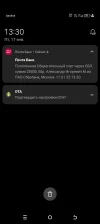 Screenshot_20250117-133059.webp