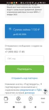 Screenshot_2025-01-17-20-24-52-463_com.android.chrome.webp