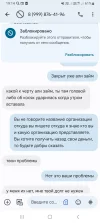 Screenshot_20250117_191458_Messages.webp