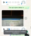 Screenshot_20250117-191436_1.webp