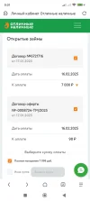 Screenshot_2025-01-18-00-01-13-873_mark.via.gp.webp