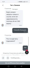 Screenshot_20250116_182911_ru_mts_bank_MainActivity.webp