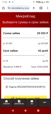 Screenshot_20250118-115216.webp