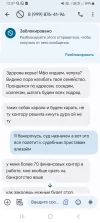Screenshot_20250118_133723_Messages.webp