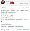 Screenshot_20250118_191820_com_android_chrome_SameTaskWebApkActivity_edit_802341095005857.webp