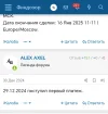 Screenshot_20250118_191832_com_android_chrome_SameTaskWebApkActivity.webp