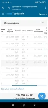 Screenshot_2025-01-18-19-10-20-514_com.android.chrome.webp