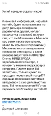Screenshot_20250118-192610.webp