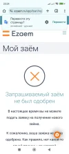 Screenshot_2025-01-18-23-24-59-871_com.android.chrome.webp