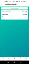 Screenshot_2025-01-19-01-35-33-210_ru.ajva.android.webp