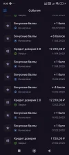 Screenshot_2025-01-19-00-33-07-714_com.dozarplati.android.webp