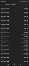 Screenshot_2025-01-19-00-56-20-269_ru.tsk.ftc.bender.qpay.webp