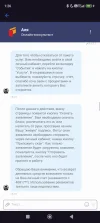 Screenshot_2025-01-19-01-26-40-082_com.dozarplati.android.webp