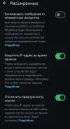 Screenshot_20250119_050543_com.whatsapp_edit_880195214970379.webp