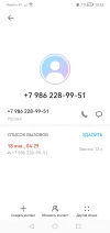 Screenshot_20250119_135256_com.android.contacts.webp