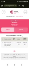 Screenshot_20250119-150002.webp