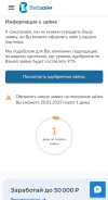 Screenshot_20250119-164740_Chrome.webp