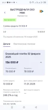 Screenshot_20250119-203709.webp