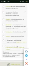 Screenshot_20250120-000427.webp