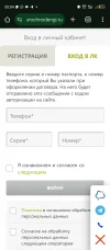 Screenshot_20250120-000424.webp