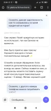 Screenshot_2025-01-19-23-30-32-656_com.android.chrome.webp