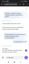 Screenshot_2025-01-19-23-30-42-744_com.android.chrome.webp