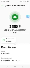 Screenshot_20250120-054313.webp