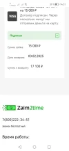 Screenshot_20250120_143129_com.android.chrome.webp