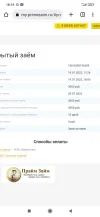 Screenshot_2022-07-19-18-16-10-365_com.android.chrome.webp