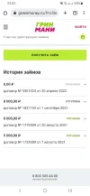 Screenshot_20220719-230247_Chrome.webp