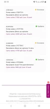 Screenshot_20220719-231554_Chrome.webp
