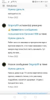 Screenshot_20220720_155149_com.android.chrome.webp
