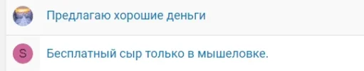 Ирония.webp