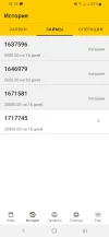 Screenshot_20220720-151922_One Click Money 2.webp