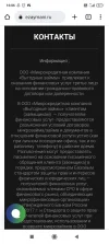 Screenshot_2022-07-21-16-06-17-077_com.android.chrome.webp