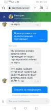 Screenshot_20220722_131600_com.android.chrome.webp