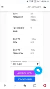 Screenshot_20220725-144804_Opera Mini.webp