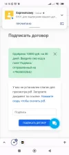 Screenshot_2022-07-26-14-10-21-751_com.android.chrome.webp