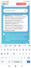 Screenshot_2022-07-27-11-58-05-829_com.mi.globalbrowser.webp