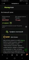 Screenshot_20220727-135309_Samsung Internet.webp