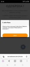 Screenshot_20220729-211650.webp