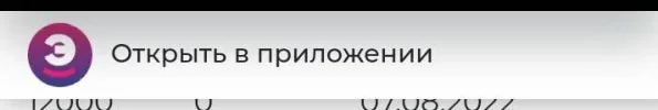Screenshot_20220801-175141.webp