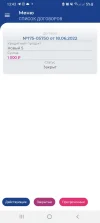 Screenshot_20220802-134314.webp