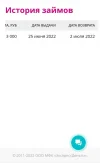 Screenshot_20220802-134352_Chrome.webp