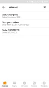 Screenshot_20220803-180420_QIWI.webp