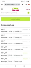 Screenshot_20220804-030423_Chrome.webp