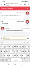 Screenshot_2022-08-04-17-28-46-196_com.android.chrome.webp