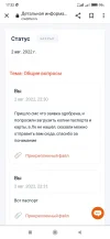 Screenshot_2022-08-04-17-32-08-681_com.android.chrome.webp