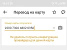 Screenshot_20220805-191919.webp