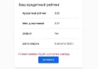 Безымянный.webp